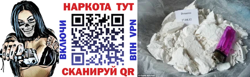 Виды наркоты Дорогобуж Псилоцибиновые грибы  Амфетамин  Мефедрон  Alpha-PVP  Конопля 
