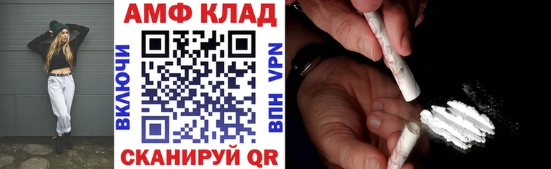 где найти наркотики  Дорогобуж  АМФЕТАМИН 97% 