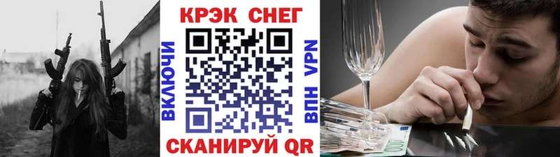 Кокаин 97% Дорогобуж