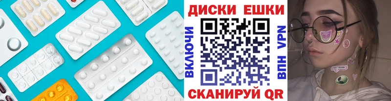 ЭКСТАЗИ ешки  Дорогобуж 