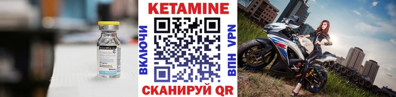где найти наркотики  hydra как войти  Кетамин ketamine  Дорогобуж 