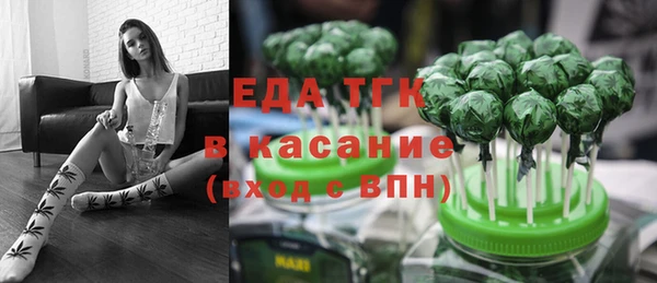 мескалин Аркадак