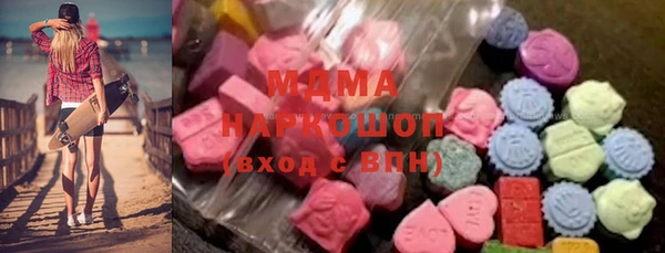 мескалин Аркадак