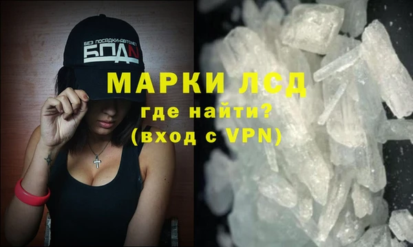 винт Армянск