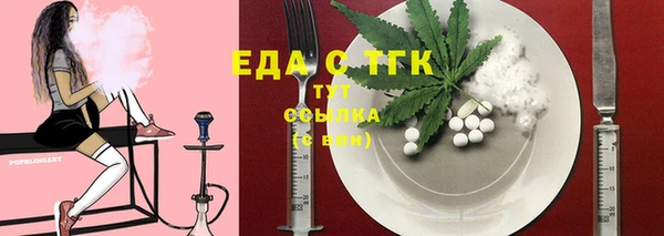 стаф Арсеньев