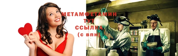 винт Армянск