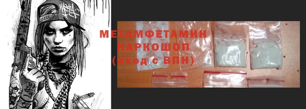 кокаин Алексеевка