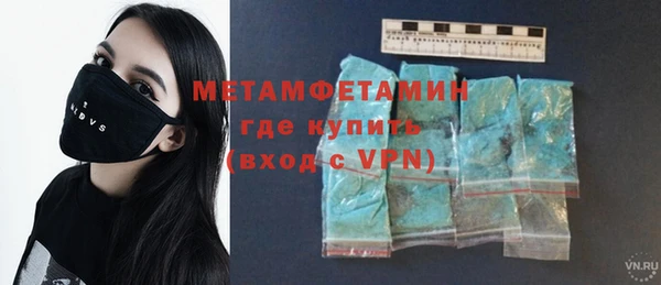 винт Армянск