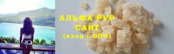 винт Армянск