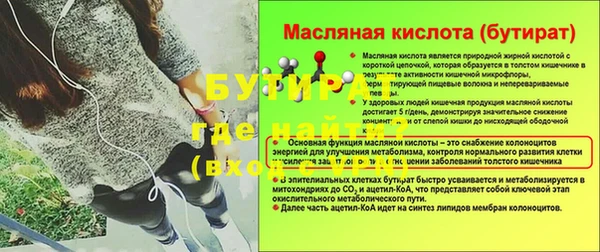 стаф Арсеньев