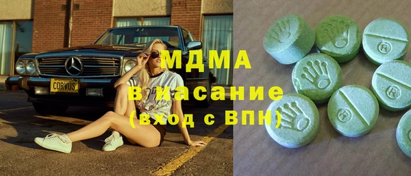 мескалин Аркадак