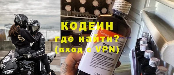 винт Армянск