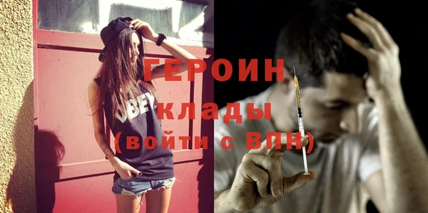 винт Армянск