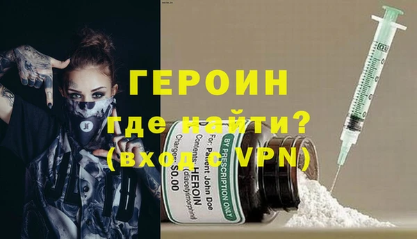 винт Армянск