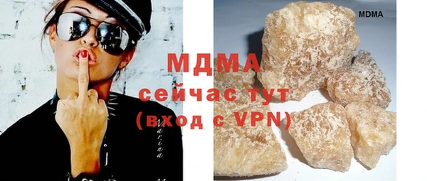 стаф Арсеньев