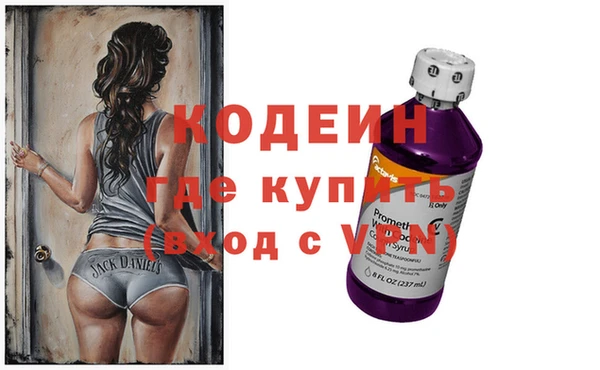 винт Армянск