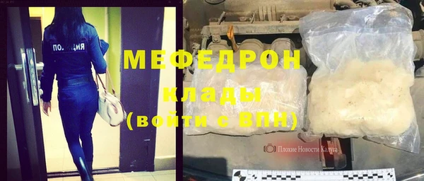 мескалин Аркадак
