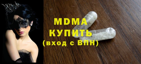стаф Арсеньев