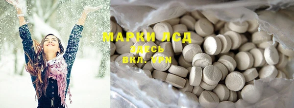 мескалин Аркадак