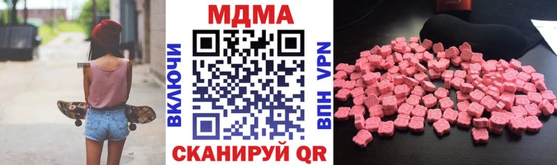 MDMA молли  Дорогобуж 
