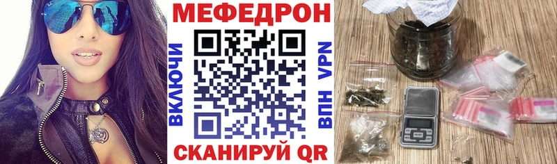 даркнет сайт  Дорогобуж  Мефедрон мука 