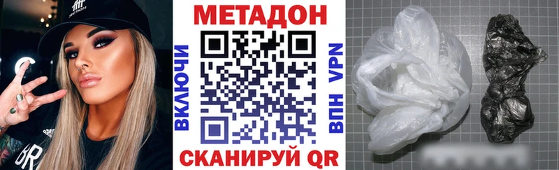 мега ссылка  Дорогобуж  Метадон VHQ 