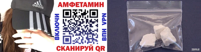 МЕТАМФЕТАМИН винт Дорогобуж