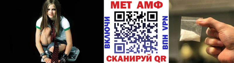 МЕТАМФЕТАМИН винт  купить наркотики цена  Дорогобуж 