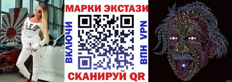 Марки NBOMe 1,8мг  Дорогобуж 